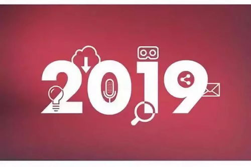 2019年科技预测 从5G到机器人，网络技术服务的融合与革新